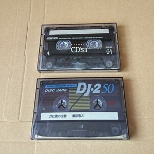 カセットテープ ハイポジションテープ HIGH POSITION TDK DJ-2 50×1本、maxell CD