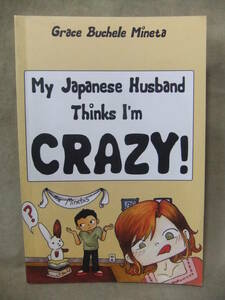 ★My Japanese Husband Thinks I
