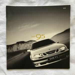 【Saab 95】サーブ 9-5 ナインファイブ カタログ　4ドア/エステート 2001年モデル ヤナセ YANASE