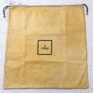フェンディ「FENDI」バッグ保存袋 ヴィンテージ 旧型 (3648) 正規品 付属品 布袋 巾着袋 不織布製 イエロー 45×48cm 