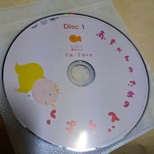 ジャンク品　赤ちゃんのためのどうよう　CD ディスク1のみ　