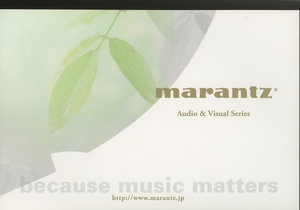 Marantz 2009年8月AVシリーズのカタログ マランツ 管5405