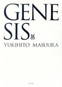 ＧＥＮＥＳＩＳ／増浦行仁(著者)