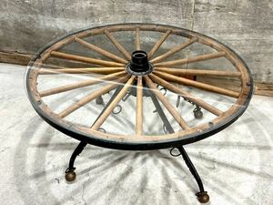 アンティーク 馬車 車輪 木製 ガラステーブル 直径100cm