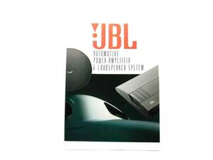 JBL AUTOMOTIVEカタログ カーオーディオ スピーカー アンプ 旧車