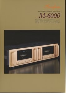 Accuphase M-6000のカタログ アキュフェーズ 管1440s