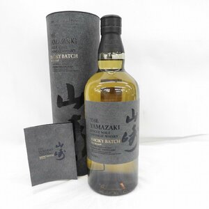 【未開栓】SUNTORY サントリー 山崎 スモーキーバッチ ザ・セカンド ウイスキー 700ml 43％ 箱付 11573024 0517