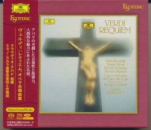 ヴェルディ: レクイエム・オペラ合唱曲集: アバド指揮; ミラノ・スカラ座管弦楽団: ESOTERIC SACD エソテリック ESSG-90151/2