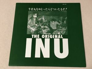 INU / 牛若丸なめとったらどついたるぞ! ソノシート付 名盤1st検索stalin friction mirrors ramones damned sex pistols パンク天国 