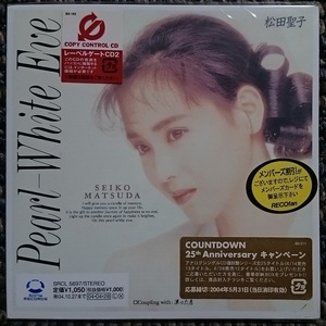KF　　松田聖子　 PEARL-WHITE EVE　パールホワイト・イブ　CCCD　新品・未開封　限定・廃盤