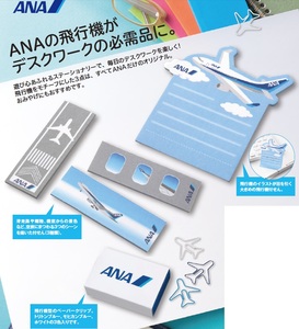 ★新品★ＡＮＡオリジナル 空の文具セット