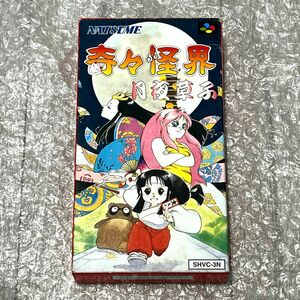 〈正規品・箱説付属〉SFC スーパーファミコン 奇々怪界 月夜草子 ナツメ株式会社 SUPER FAMICOM SNES KIKIKAIKAI