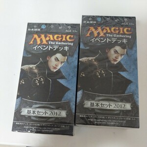 magic 未開封デッキセット２個セット　幻影の力　日本語版