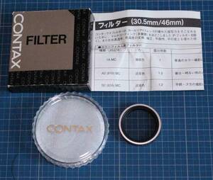 [me208]コンタックス　フィルター A2(81B)MC 淡茶色　カラー　30.5mm 　 CONTAX filter 純正 箱　ケース付き