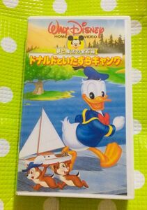 即決〈同梱歓迎〉VHS ドナルドといたずらギャング ポニーキャニオン 日本語吹き替え版 ディズニー アニメ◎その他ビデオ多数出品中θｍ288