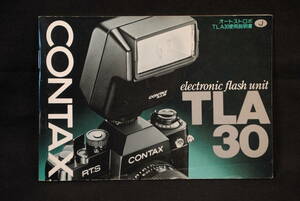 コンタックス　CONTAX　オートスオロボ　TLA30使用説明書　electric flash unit TLA30