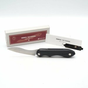 【未使用】FEDECA 折畳式料理ナイフ ブラック アウトドアナイフ [H800361]