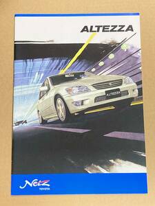 (棚2-4) カタログ トヨタ アルテッツァ 1998年10月 