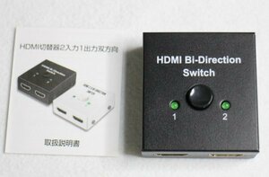 14 00380 ☆ NIERBO-ColorfulLife HDMI切替器 2入力1出力 約5×5cm ブラック セレクター【新品未使用品】
