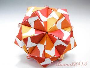 くす玉　30枚組　折り紙　ユニット　O-11　5色　茶　濃茶　赤茶　黄土　薄黄土　kusudama　origami　ハンドメイド