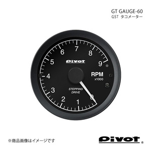 pivot ピボット GT GAUGE-60 タコメーターΦ60 ハイゼット/ハイゼットカーゴ/ハイゼットトラック S500/510P GST