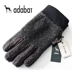 《アダバット》新品 異素材組み合わせ バイカラー ニット手袋 グローブ 25cm