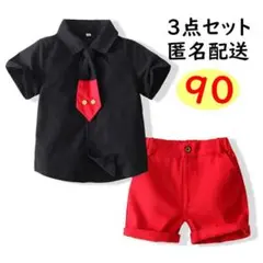 ハロウィン　90cm　ミッキー風3点セット　子供用コスプレ