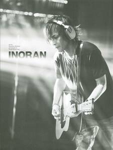 音楽と人 2021年11月号 ★ 切り抜き 5ページ ★ INORAN（LUNA SEA）