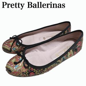 Pretty Ballerinas プリティバレリーナ スパンコール 花柄 バレエシューズ フラットシューズ 36 レディース