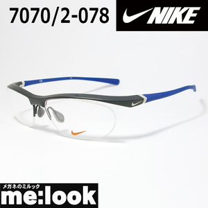 NIKE ナイキ VORTEX ボルテックス 軽量 スポーツ 眼鏡 メガネ フレーム 7070/2-078-57マットブラック