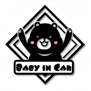クマのイラスト「Baby in Car」カッティングステッカー【黒】