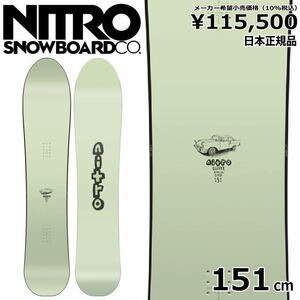 23-24 NITRO SLASH 151cm ナイトロ スラッシュ パウダーボード 日本正規品 メンズ スノーボード 板単体 キャンバー