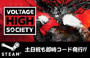 ★Steamコード・キー】Voltage High Society 日本語非対応 PCゲーム 土日祝も対応!!