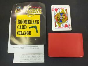 【G475】BOOMERABG CARD CHANGE　ブーメラン・チェンジカード　ROYAL Magic　ロイヤルマジック　カード　ギミック　マジック　手品