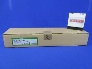 LEDキッチンライト(電球色)(新品未開梱) DCL-38729Y