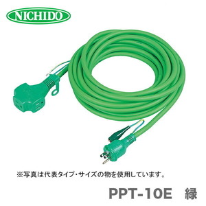 日動工業（株）延長コード　PPT-10E　緑