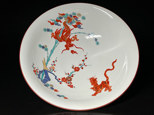 【瑞】陶器　竹梅龍虎紋　飾り皿　径：２３．９ｃｍ