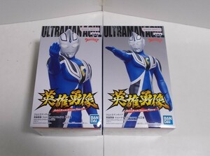 バンプレスト ウルトラマンガイア 英雄勇像 ウルトラマンアグル（V1） 全2種セット フィギュア