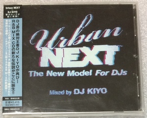 【Mix CD/R&B】DJ KIYO-Urban Next The New Model For DJs（中古美品 廃盤 付属品完備）/検 royalty/muro/kenta/Highschool