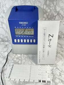 中古　SEIKO タイムレコーダー Z-150 ブルー　Zカード98枚付き タイムカード セイコー 一部動作確認済み