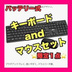 ❤️最終価格❤️ ワイヤレス　キーボード　マウスセット　ゲーミング　薄型　１年保証