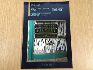 『McIntosh(マッキントッシュ)AUDIO CONTROL CENTER C712・AM/FM TUNER MR7084・STEREO POWER AMPLIFIER MC7100 カタログ』1995年頃