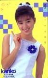 テレホンカード アイドル テレカ 酒井法子 カンコー S0001-0052