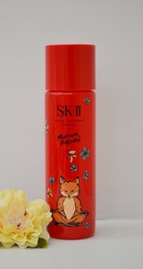 【2402031】SK-2　 SK-II フェイシャルトリートメントエッセンス　230ml　ホリデーリミテッド　エディション　未使用