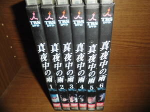 真夜中の雨　全6巻　DVDレンタル落ち　送料は600円です。　織田裕二　松雪泰子
