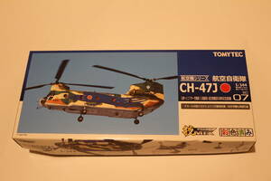 技MIX ギミックス HC07 航空自衛隊 CH-47J 航空救難団50周年記念塗装（入間）