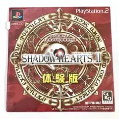 △YV【非売品】シャドウハーツ2 SHADOW HEARTS2 ファミ通体験版