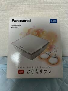 Panasonic パナソニック 低周波治療器 おうちリフレ EW-NA63 ホワイト