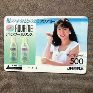 240210 女性タレント 河合奈保子 シャンプーリンス AQUA ME オレンジカード