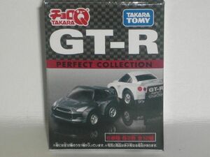 チョロQ GT-R PERFECT COLLECTION ④スカイライン GT-R(BCNR33) 紫